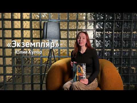 Миниатюра изображения товара Книга Дом историй Экземпляр твердая обложка (Купор Юлия)