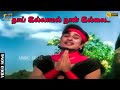 தாய் இல்லாமல் நான் இல்லை தானே எவரும் �