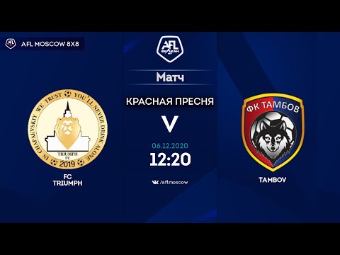 AFL20. United World 2. Day 12. FC Triumph - Tambov