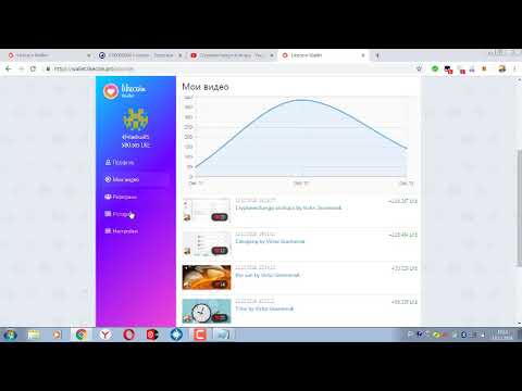 Likecoin #Likecoin #Лайкоин оплата за лайки