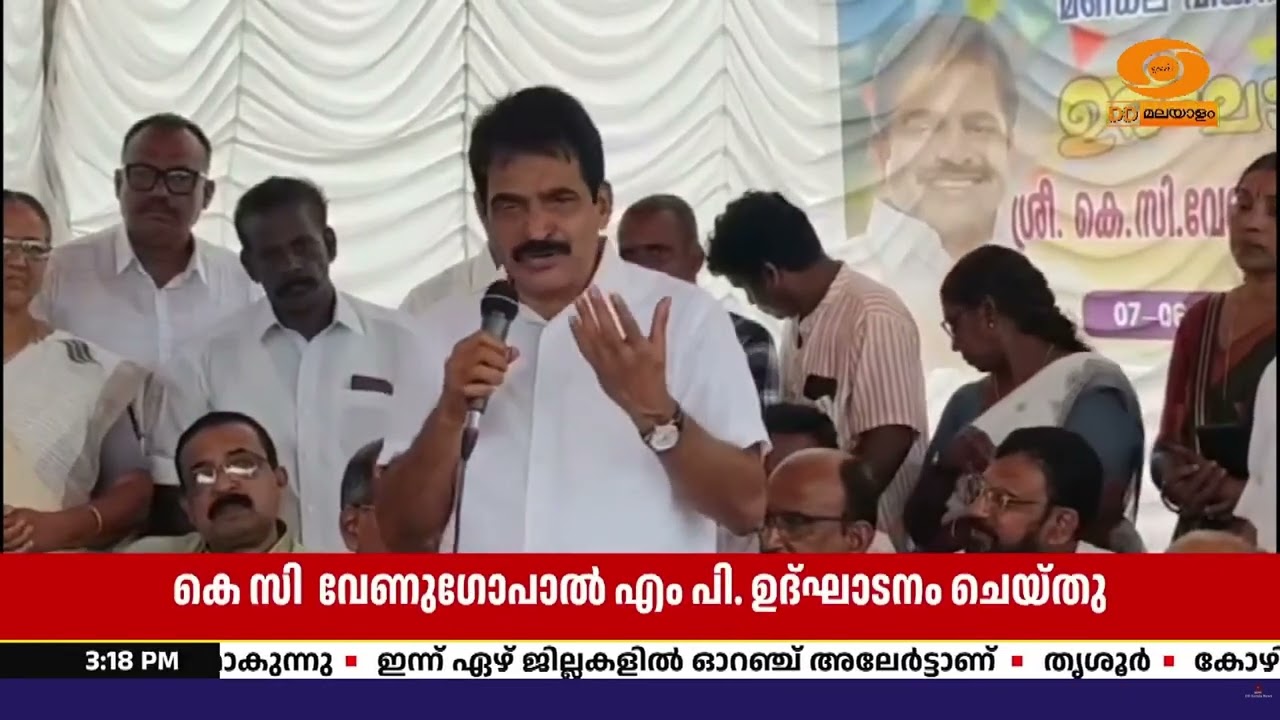 ജനങ്ങൾ എതിരായാൽ എത്ര വലിയ രാഷ്ട്രീയക്കാരനാണെന്ന് പ