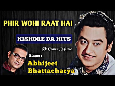 Phir Wahi Raat Hai | Abhijeet Bhattacharya | Kishore Kumar | RD Burman | Gulzar | Ghar-1982