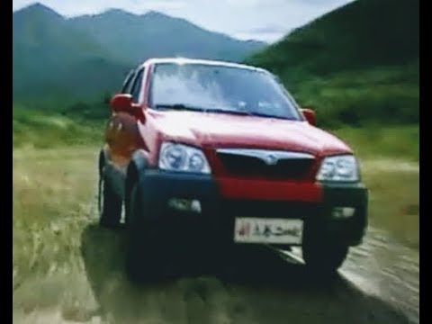 Thumbnail for ZOTYE 2008/NOMAD,Chinese TV Ad,2008 by SUV