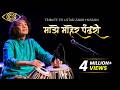 Tribute To Ustad Zakir Hussain Majhe Maher Pandhari Shankar Mahadevan