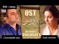 Pardes (duet version) ost  | Amanat Ali and sithi Saha | Naveed Nashad | Qamar Nashad | ARY Digital