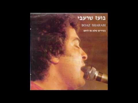 Video thumbnail for Shira Shel Tal - שירה של טל
