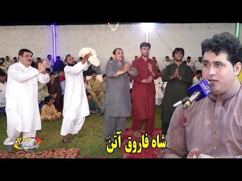 shah farooq new songs 2021 | Sumra Shah Shakary Ga Nazaka | Attan Song 2021.شاہ فاروق اتن