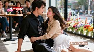 หญิงสาวตั้งใจสั่งสอนคนเจ้าชู้แทนเพื่อน แต่ดันไปด่าซีอีโอผู้บริสุทธิ์ สุดท้ายกลับตกหลุมรักเขาเอง!