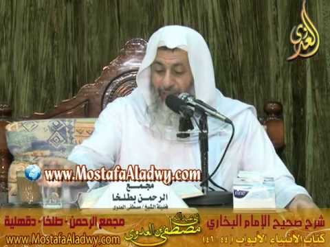  البخاري (334) ” واذكر في الكتاب مريم إذ انتبذت ” كتاب أحاديث الأنبياء باب (44-46) 