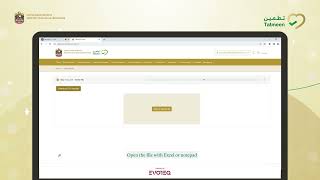 Tatmeen Training - File Upload (Commissioning and Aggregation)