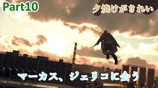 [Detroit Become Human]実況プレイPart10ジェリコとはいったい？
