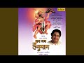 Jai Jai Jai Hanuman Ki