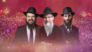 Siyum Harambam 5783 Promo | פרומו סיום הרמב"ם