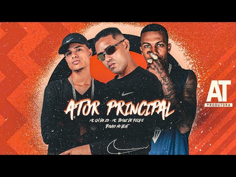 ATOR PRINCIPAL - MC CH DA Z.O, MC TOMAZ DO RECIFE, TROVÃO NO BEAT