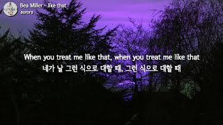 [한글 가사] Bea Miller - like that