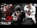Fakt Ladh Mhana Marathi Movie Trailer Full Action Movie Bharat Jadhav Sachin Khedekar