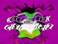 You Wiggled Klasky Csupo In G Major 18