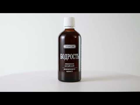 Эликсир Бодрость