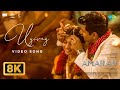 Uyirey - 8K Video | Amaran | Sivakarthikeyan, Sai Pallavi | GV Prakash | Rajkumar | Kamal Haasan