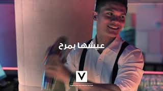 V Hotel (ڤي هوتيل)، كوريو فنادق من هيلتون