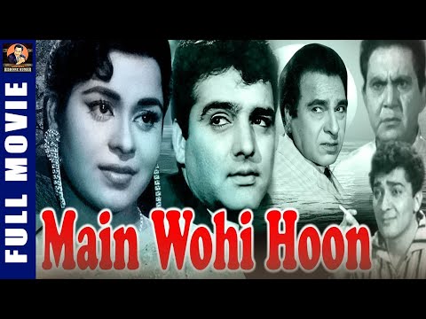 Main Wohi Hoon 1966 | Feroz Khan, Kumkum,I S  Johar | Old Full Movie |