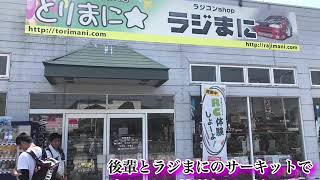 久しぶりに後輩とラジまにに行った❗️