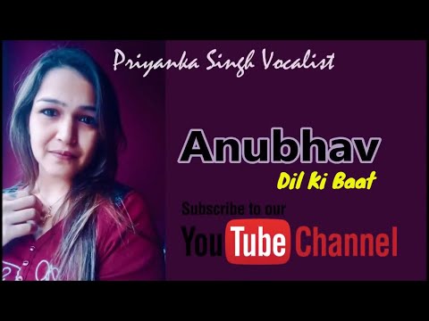 Hindi Shayari - Anubhav
