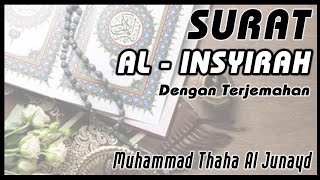 Download lagu SURAT AL INSYIRAH || MUHAMMAD TAHA AL JUNAYD mp3 Download lagu SURAT AL INSYIRAH || MUHAMMAD TAHA AL JUNAYD mp3