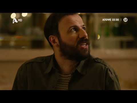 Ο Τιμωρός | Απόψε στις 22:30