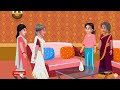 गरीब पंडित | Hindi Kahaniya | Moral Stories | Kahaniya In Hindi | Magical Stories Hindi