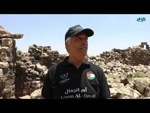 حديث وزير السياحة والآثار مكرم القيسي حول المسجد الأموي في موقع أم الجمال الأثري