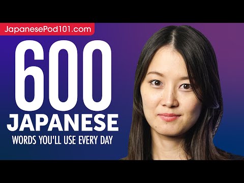 600 Japanese Words You'll Use Every Day - Basic Vocabulary #100