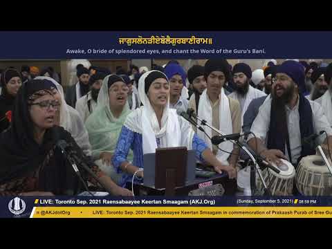 012 Toronto September 2021  - Raensabaayee Keertan  - Bibi Anoop Kaur Jee Toronto