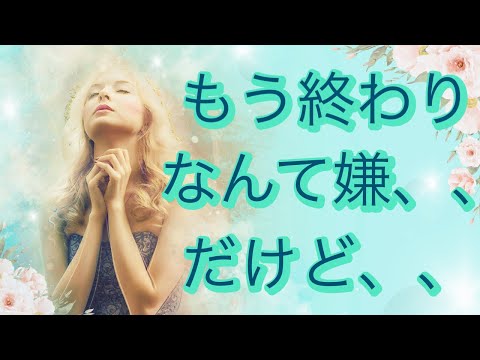 初回限定】30分間占いし放題！タロット占いします 恋愛タロット｜相手の気持ち・今後の流れを鑑定します