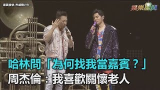 關懷哈林老人