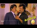 Super Hit Comedy Scenes | Tamil Movie | Rajadhi Raja | Full HD Video