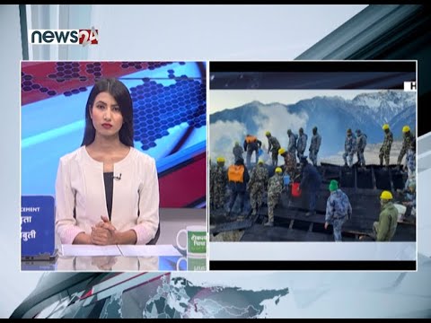 हुम्लाको विमानस्थलमा आगलागी, विमानस्थल प्रमुख बस्ने भवनमा क्षती (LIVE UPDATE) - NEWS24 TV