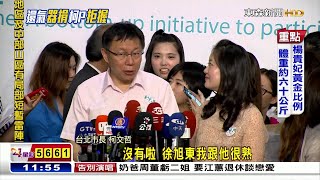 Re: [新聞] 快訊／蘇清泉聲請驗票　法院認定「未達