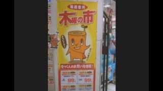 Living in Kobe~Cost of Living, Dormitory, Part-time Jobs, Making New Friends~