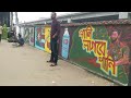 Art In Highway Wall By Student S Dipu Khan