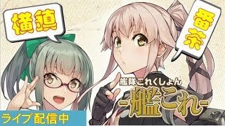 艦これ 精鋭 第四航空戦隊 抜錨せよ 3 5編 تنزيل الموسيقى Mp3 مجانا
