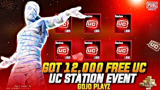 Got 12,000 UC From PUBG 😍 | Free UC Station Event | Get Free Unlimited Uc🔥| How To Get Free UC PUBGM