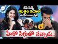 Manasa Varanasi About Couple Friendly Movie Kiss Scene Santosh Soban Telugu Cinema ManaFilmz