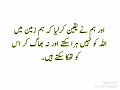 Al Quran Whatsapp Status