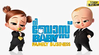 Download lagu The Boss Baby 2: Family Business Movie Explained in Malayalam | Comedy-drama Film | CinemaStellar mp3 Download lagu The Boss Baby 2: Family Business Movie Explained in Malayalam | Comedy-drama Film | CinemaStellar mp3