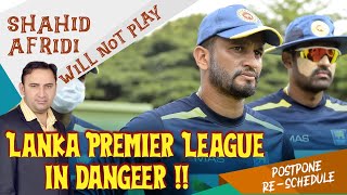 Lanka premier League 2020 in Trouble | LPL 2020 likely to Re-Schedule due to various difficulties