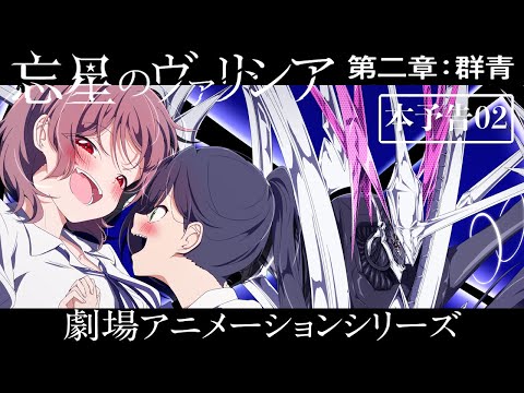 Trailer thumbnail
