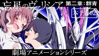 Trailer thumbnail