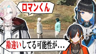 【#MADTOWN】群青ロマンを男性だと勘違いしてる疑惑がある羽継烏有【夜十神封魔/ゆにれいど！/#ホロスターズ切り抜き】