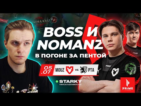 BOSS И NOMANZ В ПОГОНЕ ЗА ПЕНТОЙ | MOUZ VS PENTA 1860